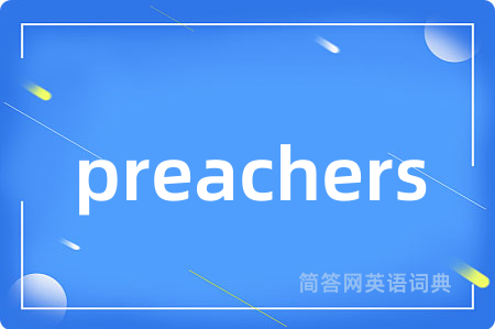 preachers