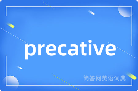 precative