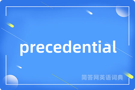 precedential