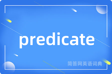 predicate