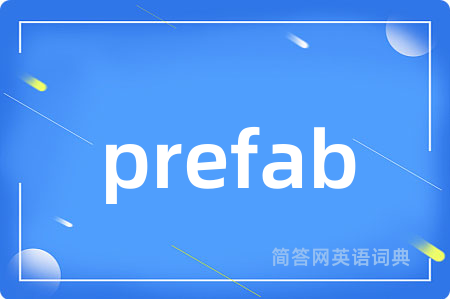 prefab