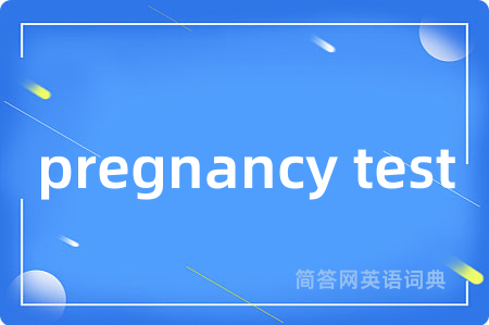 pregnancy test