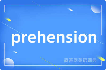 prehension