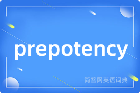 prepotency