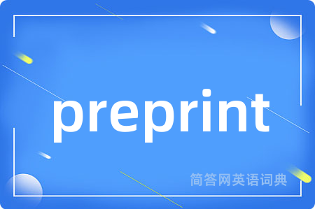 preprint是什么意思,preprint的中文翻译 preprint