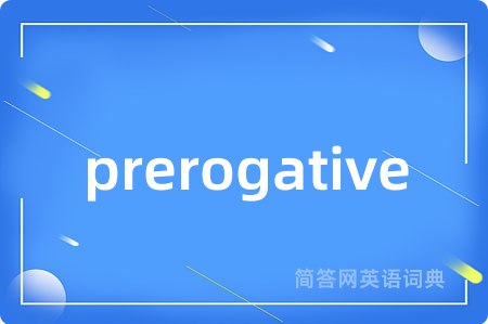 prerogative