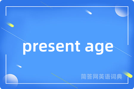 present age