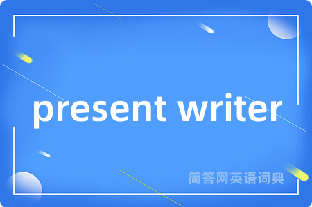 present writer