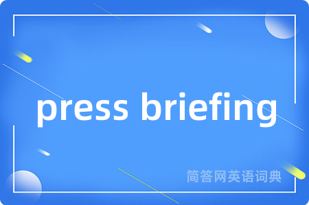 press briefing