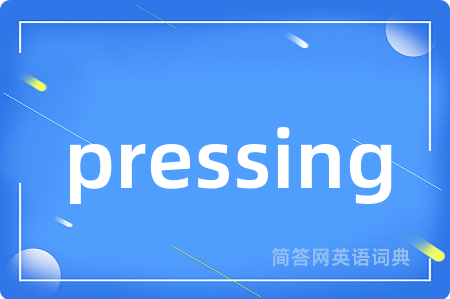 pressing