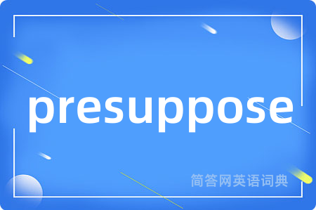 presuppose
