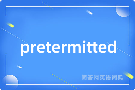 pretermitted是什么意思,pretermitted的中文翻译 pretermitted