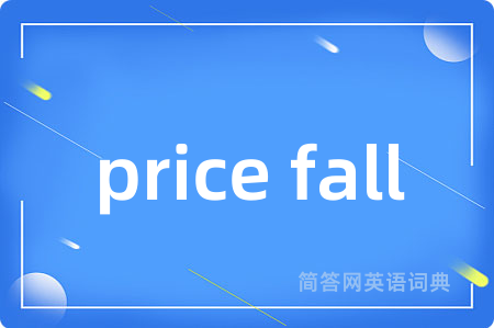 price fall