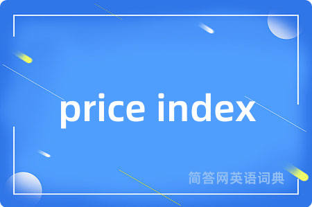 price index