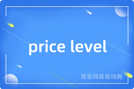 price level