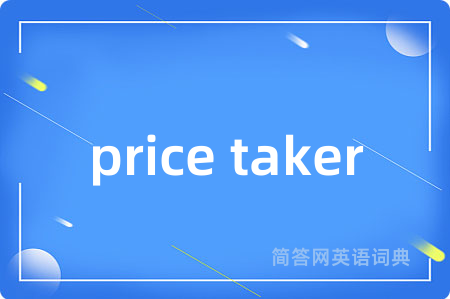 price taker