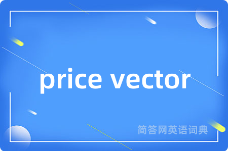 price vector