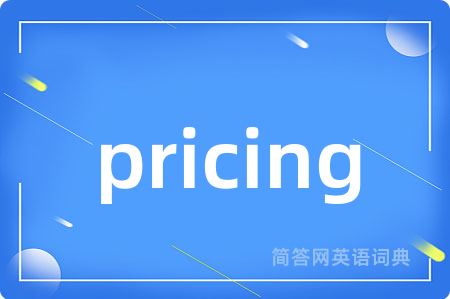 pricing