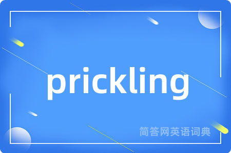 prickling