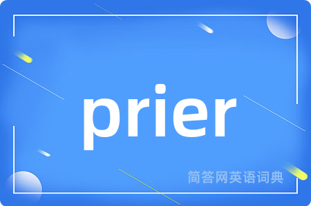 prier