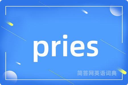 pries
