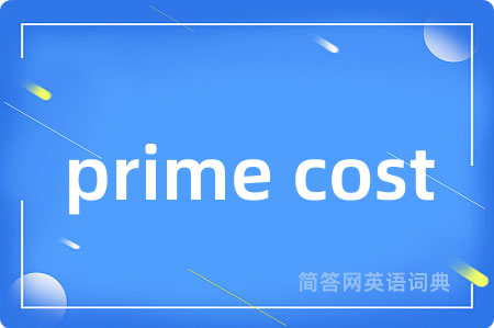 prime cost