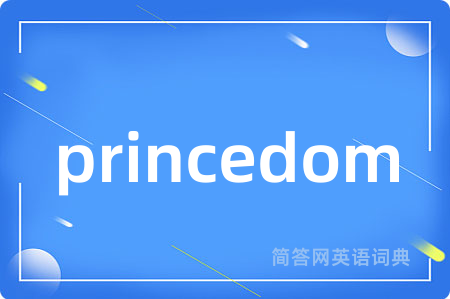 princedom