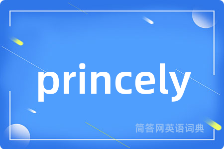 princely