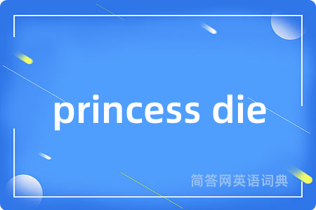princess die