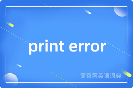 print error