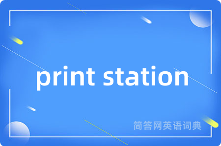 print station