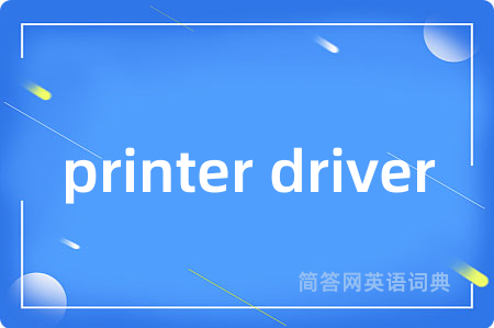 printer driver