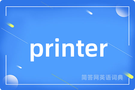 printer