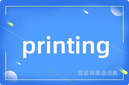 printing