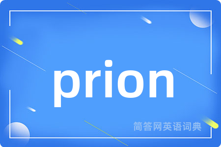 prion