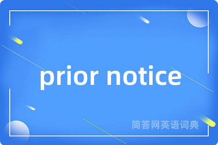 prior notice