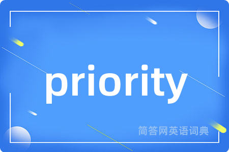 priority