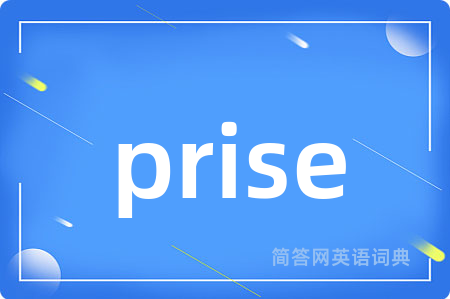 prise