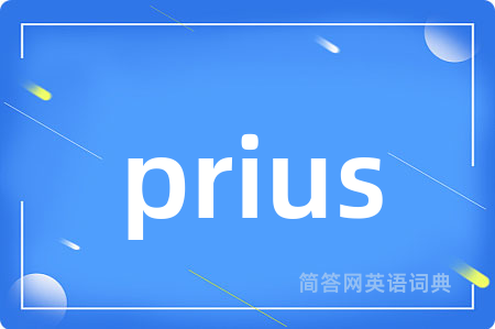 prius