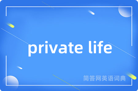 private life