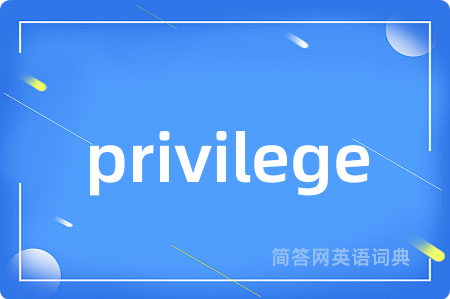 privilege