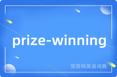 prize-winning
