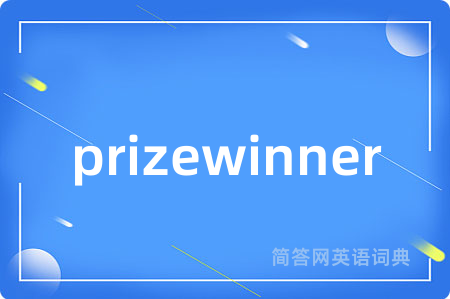 prizewinner