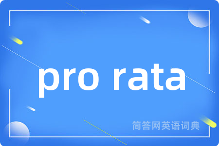 pro rata
