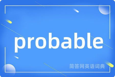 probable