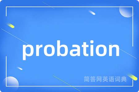 probation