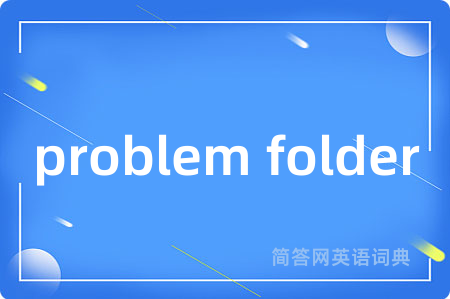 problem folder