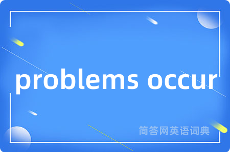 problems occur