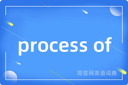 process of