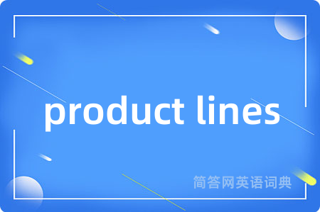 product lines
